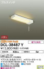 DAIKO ŵ å饤 DCL-38487Y