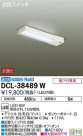 DAIKO ŵ å饤 DCL-38489W