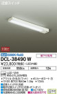 DAIKO ŵ å饤 DCL-38490W