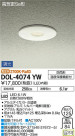 DAIKO ŵ 饤 DOL-4074YW