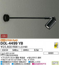 DAIKO ŵ ȥɥݥå DOL-4499YB