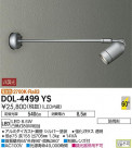 DAIKO ŵ ȥɥݥå DOL-4499YS