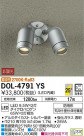 DAIKO ŵ ȥɥݥå DOL-4791YS