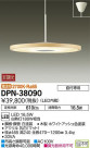 DAIKO ŵ ڥ DPN-38090