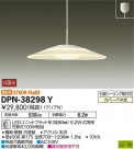 DAIKO ŵ ڥ DPN-38298Y