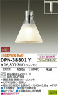 DAIKO ŵ ڥ DPN-38801Y