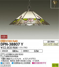 DAIKO ŵ ڥ DPN-38807Y