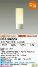 DAIKO ŵ  DST-40223