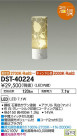 DAIKO ŵ  DST-40224