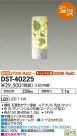 DAIKO ŵ  DST-40225