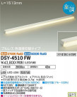 DAIKO ŵ ܾѴ DSY-4510FW