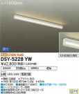 DAIKO ŵ ܾѴ DSY-5228YW