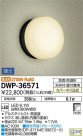 DAIKO ŵ Ἴ DWP-36571