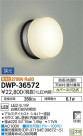 DAIKO ŵ Ἴ DWP-36572