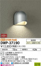 DAIKO ŵ ȥɥ饤 DWP-37190