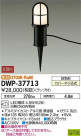 DAIKO ŵ ȥɥץ DWP-37713