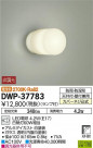 DAIKO ŵ Ἴ DWP-37783