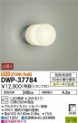 DAIKO ŵ Ἴ DWP-37784