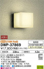DAIKO ŵ ȥɥ饤 DWP-37869