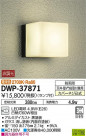 DAIKO ŵ ȥɥ饤 DWP-37871