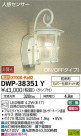 DAIKO ŵ ʹ󥵡եȥɥ饤 DWP-38351Y