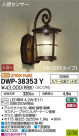 DAIKO ŵ ʹ󥵡եȥɥ饤 DWP-38353Y