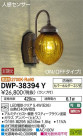 DAIKO ŵ ʹ󥵡եȥɥ饤 DWP-38394Y