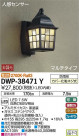 DAIKO ŵ ʹ󥵡եȥɥ饤 DWP-38471Y