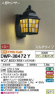 DAIKO ŵ ʹ󥵡եȥɥ饤 DWP-38472Y