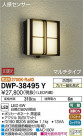 DAIKO ŵ ʹ󥵡եȥɥ饤 DWP-38495Y