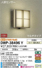 DAIKO ŵ ʹ󥵡եȥɥ饤 DWP-38496Y