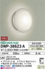 DAIKO ŵ Ἴ DWP-38623A