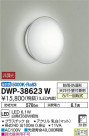 DAIKO ŵ Ἴ DWP-38623W