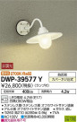 DAIKO ŵ ȥɥ饤 DWP-39577Y