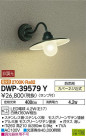 DAIKO ŵ ȥɥ饤 DWP-39579Y