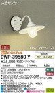 DAIKO ŵ ʹ󥵡եȥɥ饤 DWP-39580Y