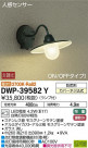 DAIKO ŵ ʹ󥵡եȥɥ饤 DWP-39582Y