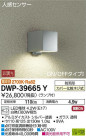 DAIKO ŵ ʹ󥵡եȥɥ饤 DWP-39665Y