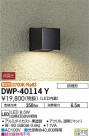 DAIKO ŵ ȥɥ饤 DWP-40114Y