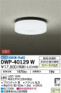 DAIKO ŵ Ἴ DWP-40129W
