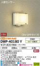 DAIKO ŵ ʹ󥵡եȥɥ饤 DWP-40180Y