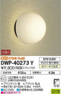 DAIKO ŵ Ἴ DWP-40273Y