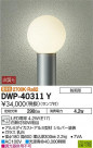 DAIKO ŵ ȥɥݡ DWP-40311Y