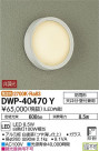 DAIKO ŵ ȥɥ饤 DWP-40470Y