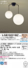 Panasonic ǥꥢ LGB19221BZ