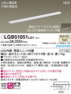 Panasonic ܾ LGB51051LG1