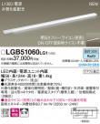 Panasonic ܾ LGB51060LG1