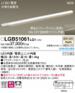 Panasonic ܾ LGB51061LG1
