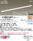 Panasonic ܾ LGB51067LG1