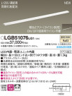 Panasonic ܾ LGB51076LG1